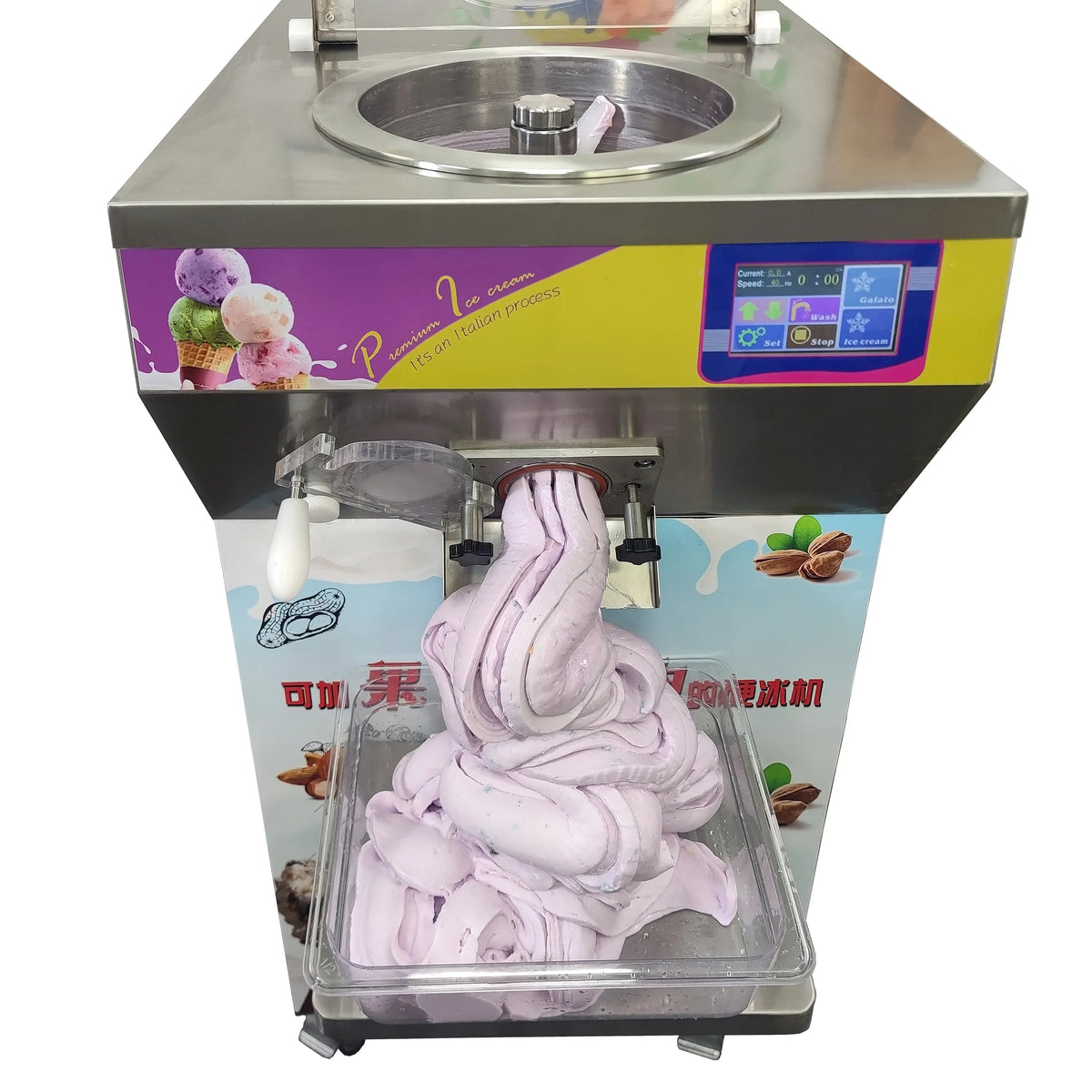 Gelato Machine Batch Freezer Hard Ice Cream Machine